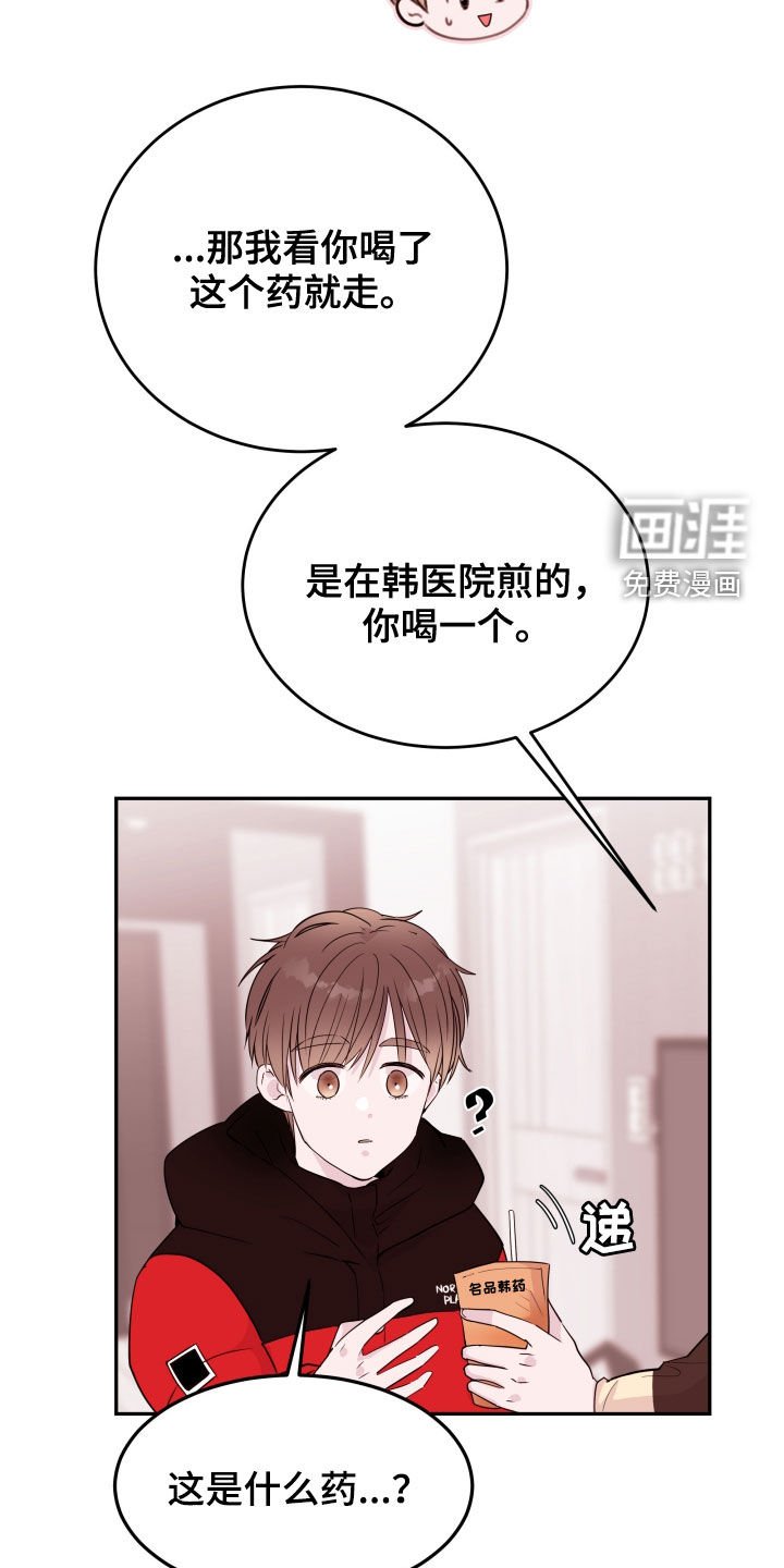 第33章：已经结束了