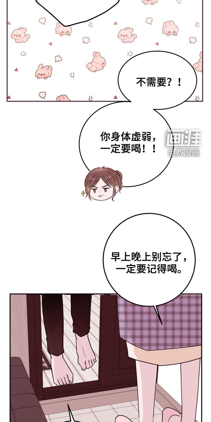 第33章：已经结束了