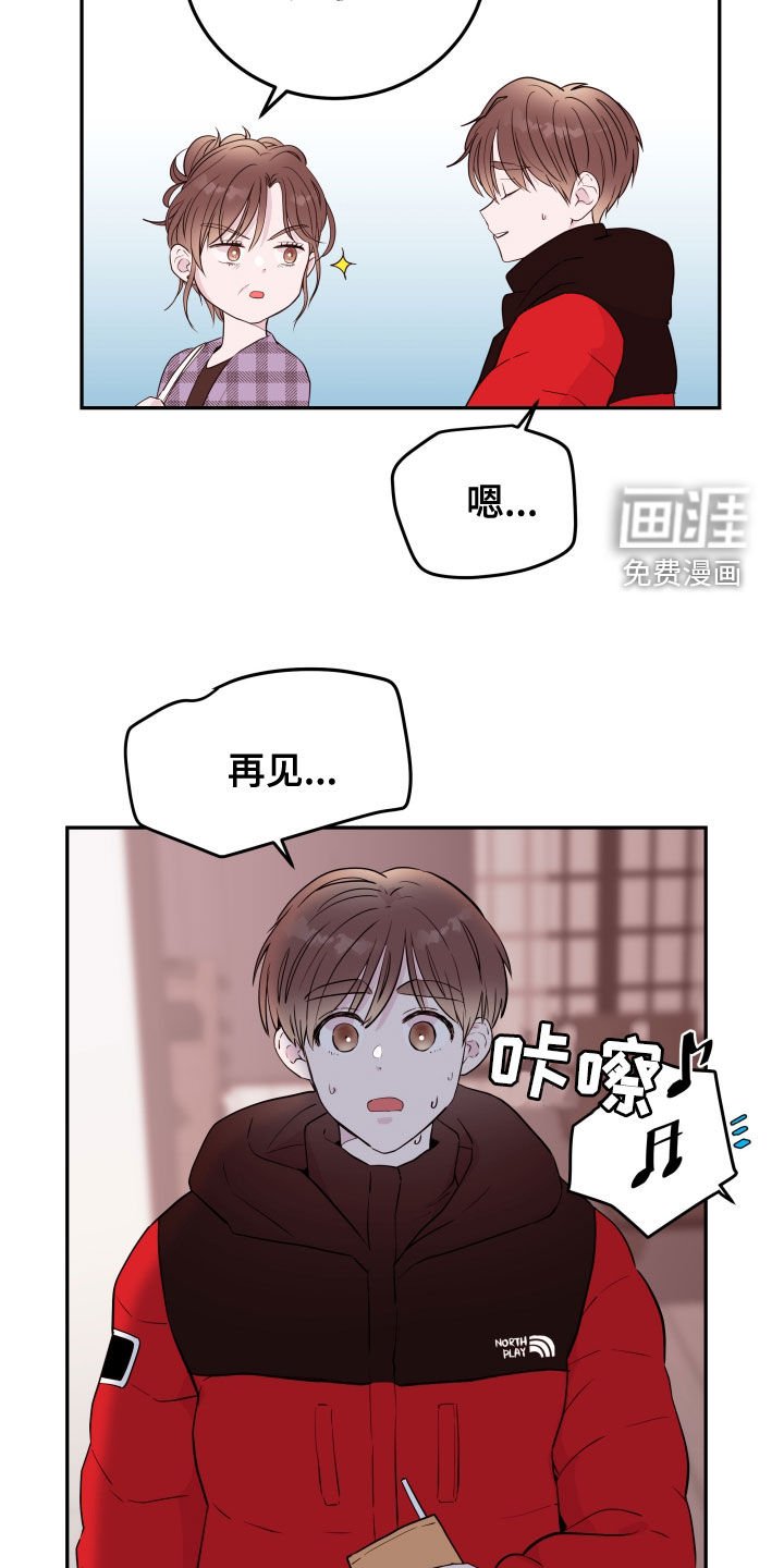 第33章：已经结束了