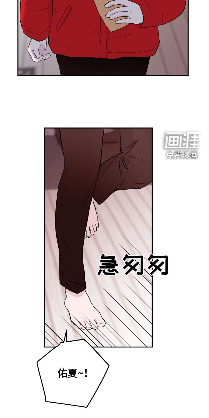 第33章：已经结束了