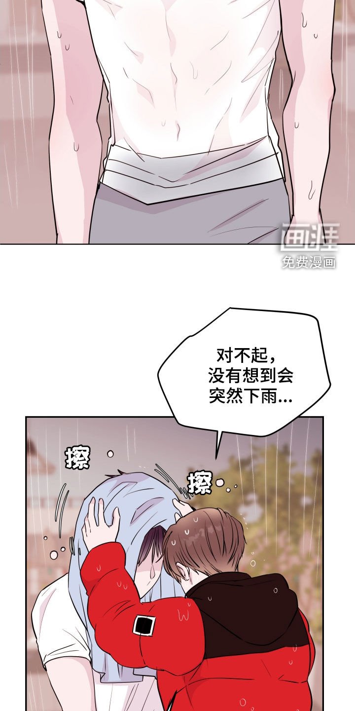 第33章：已经结束了