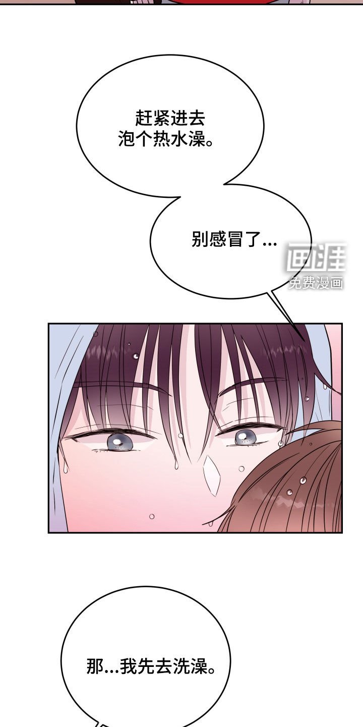 第33章：已经结束了