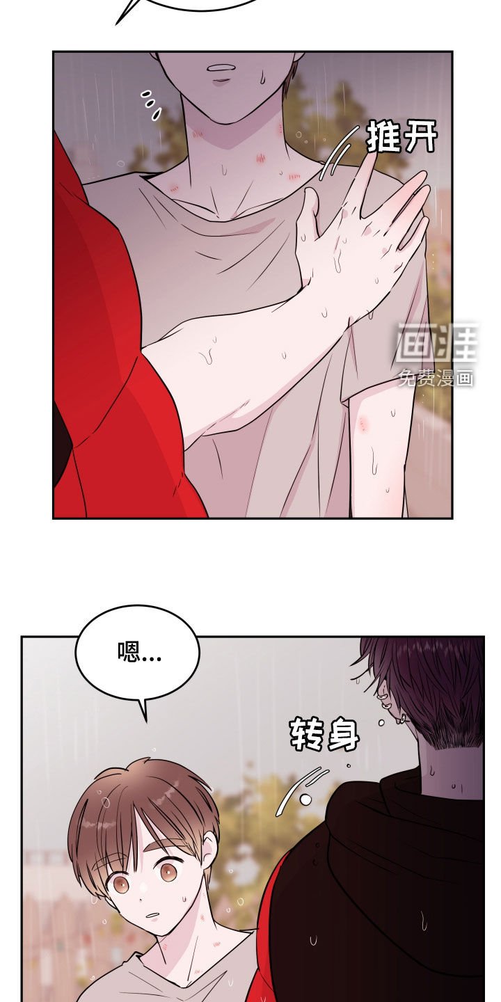 第33章：已经结束了