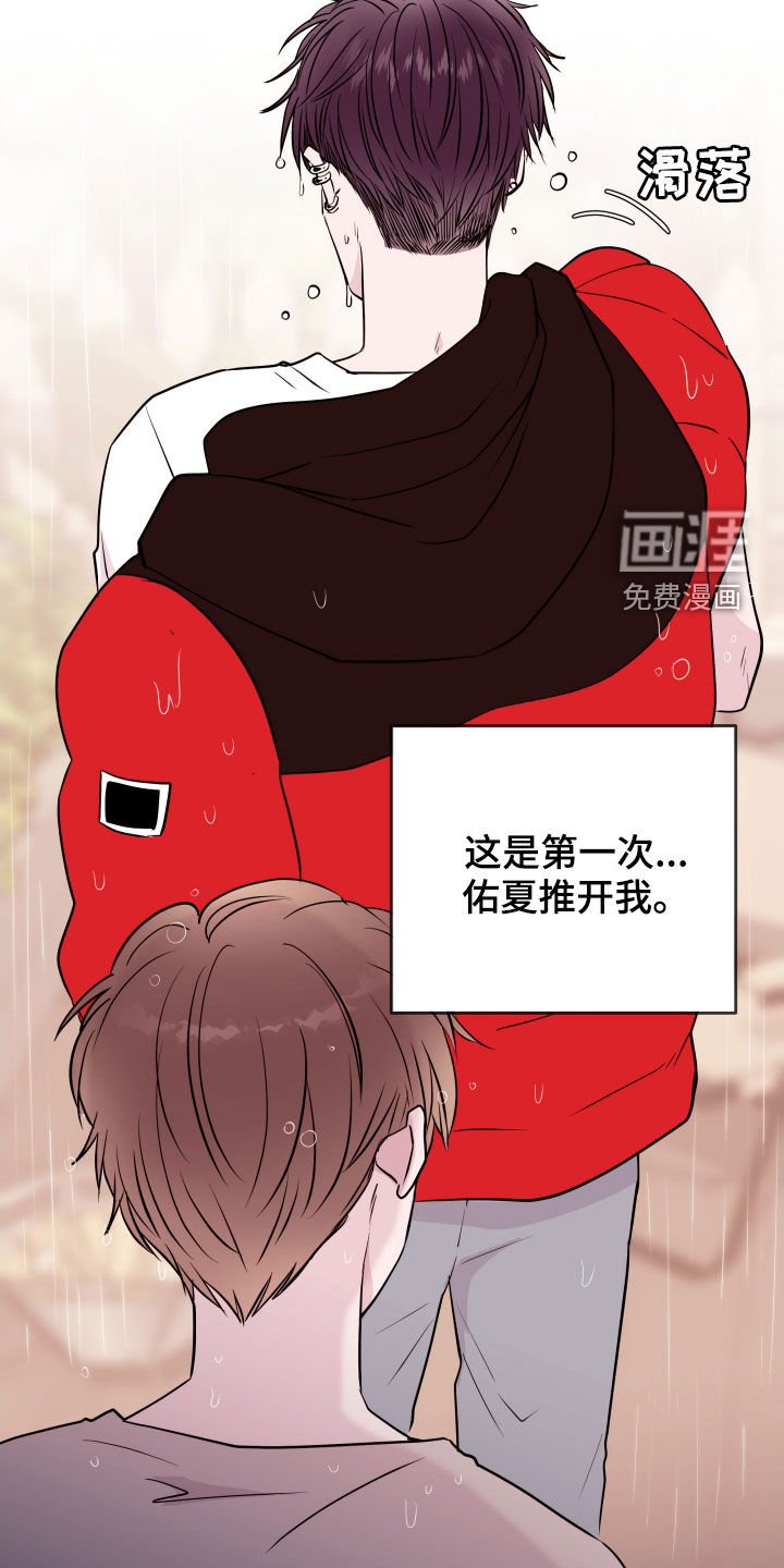 第33章：已经结束了