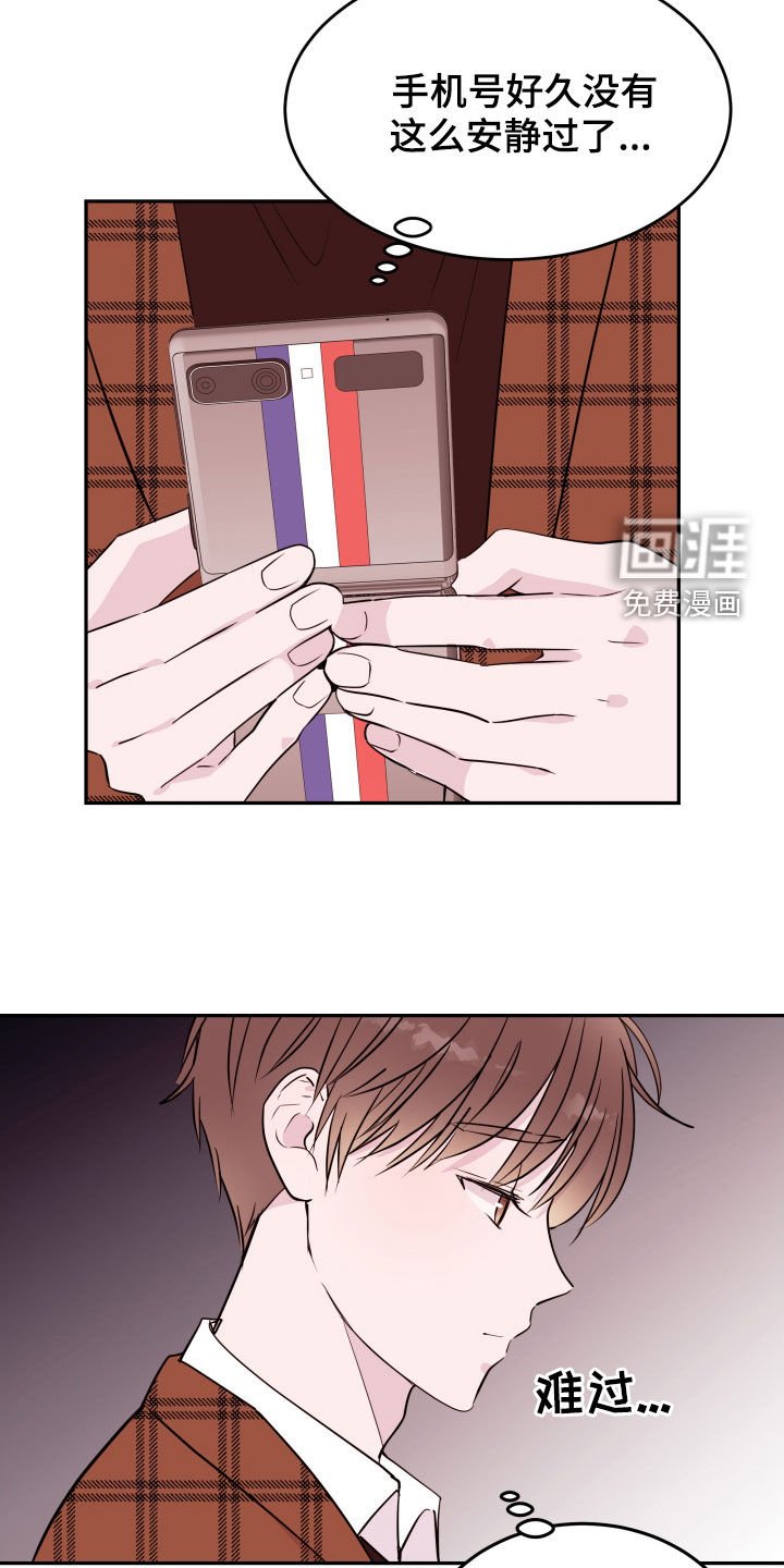 第33章：已经结束了