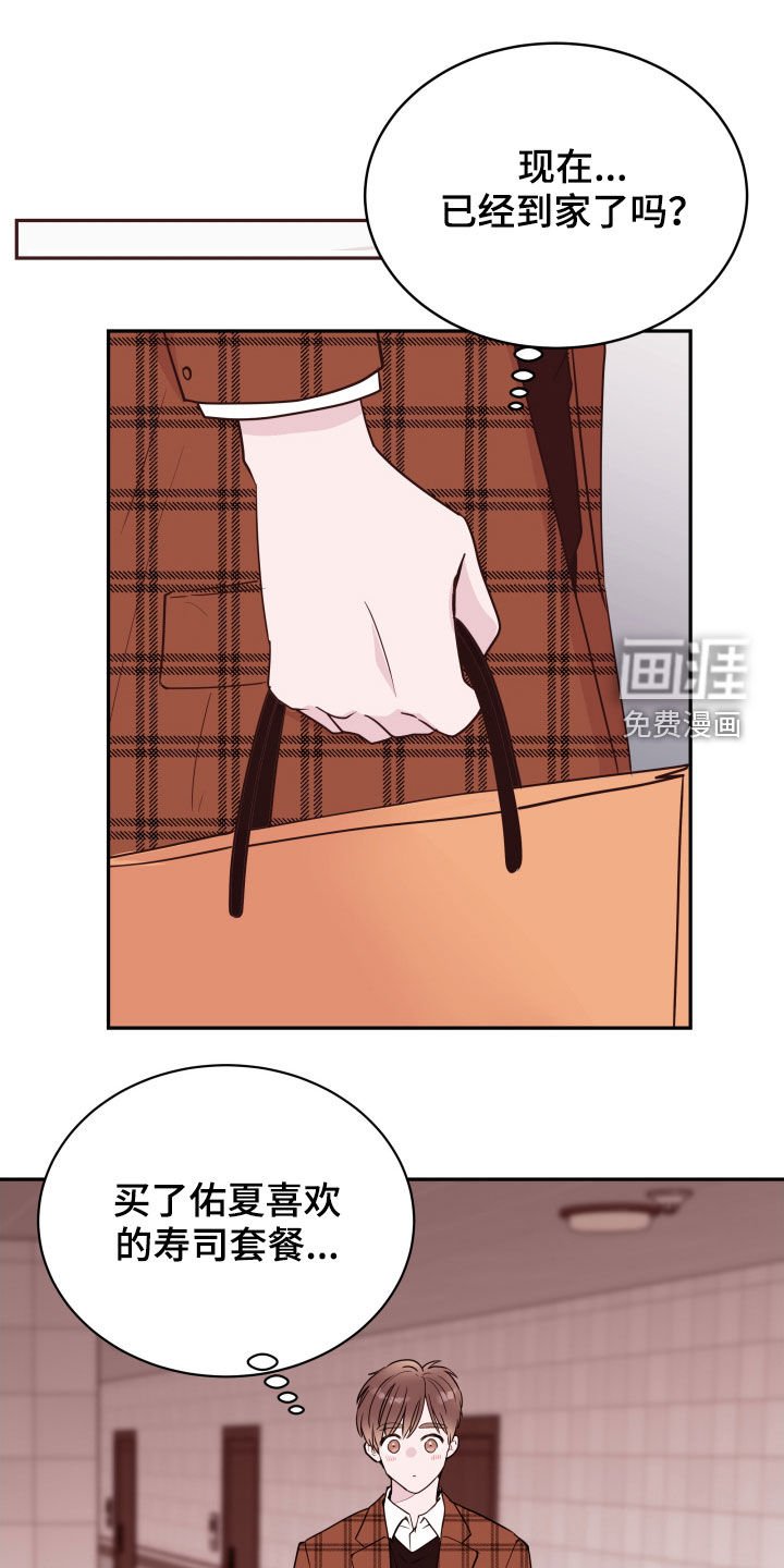 第34章：生病