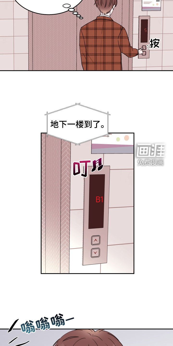 第34章：生病