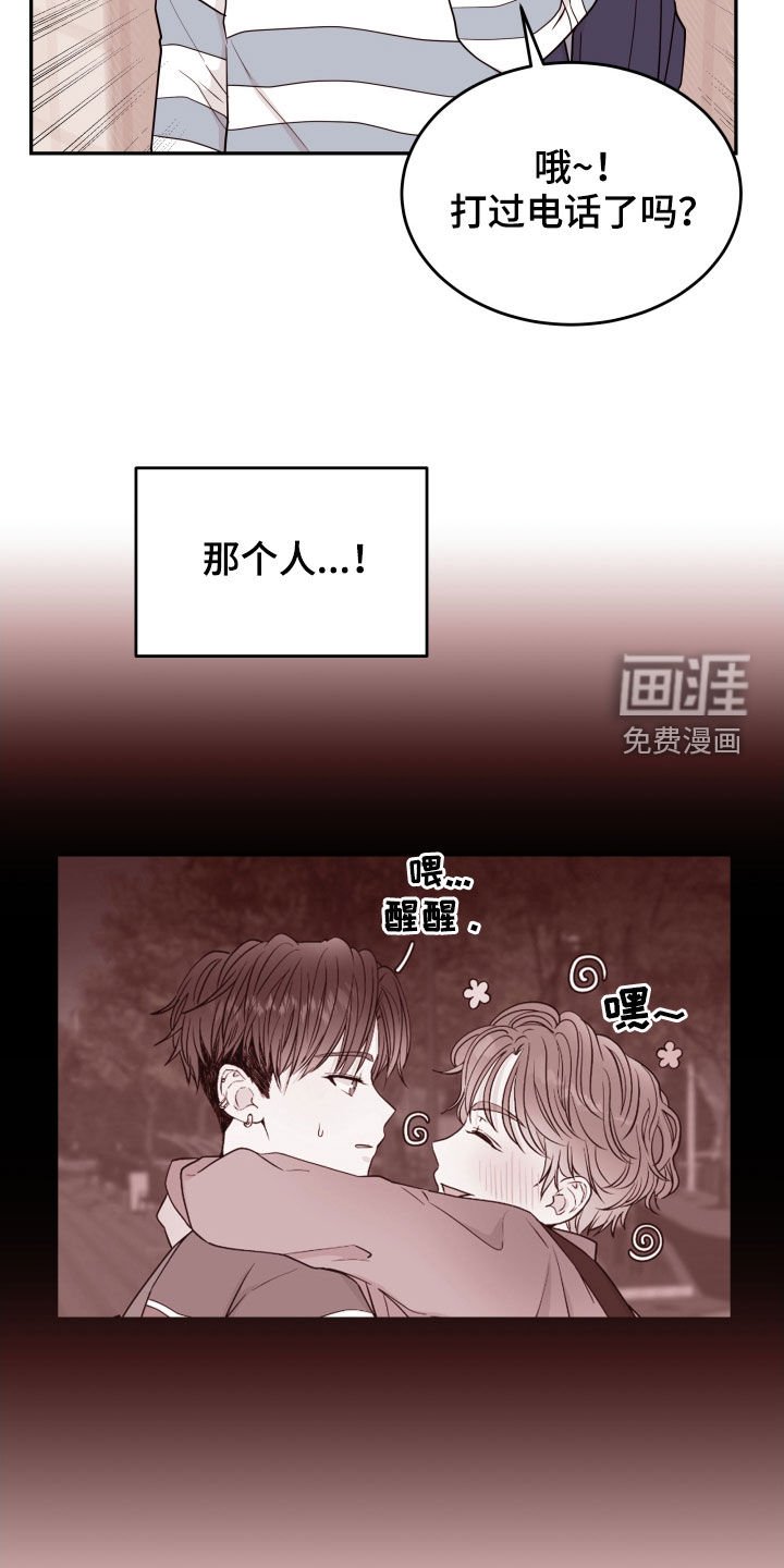 第34章：生病