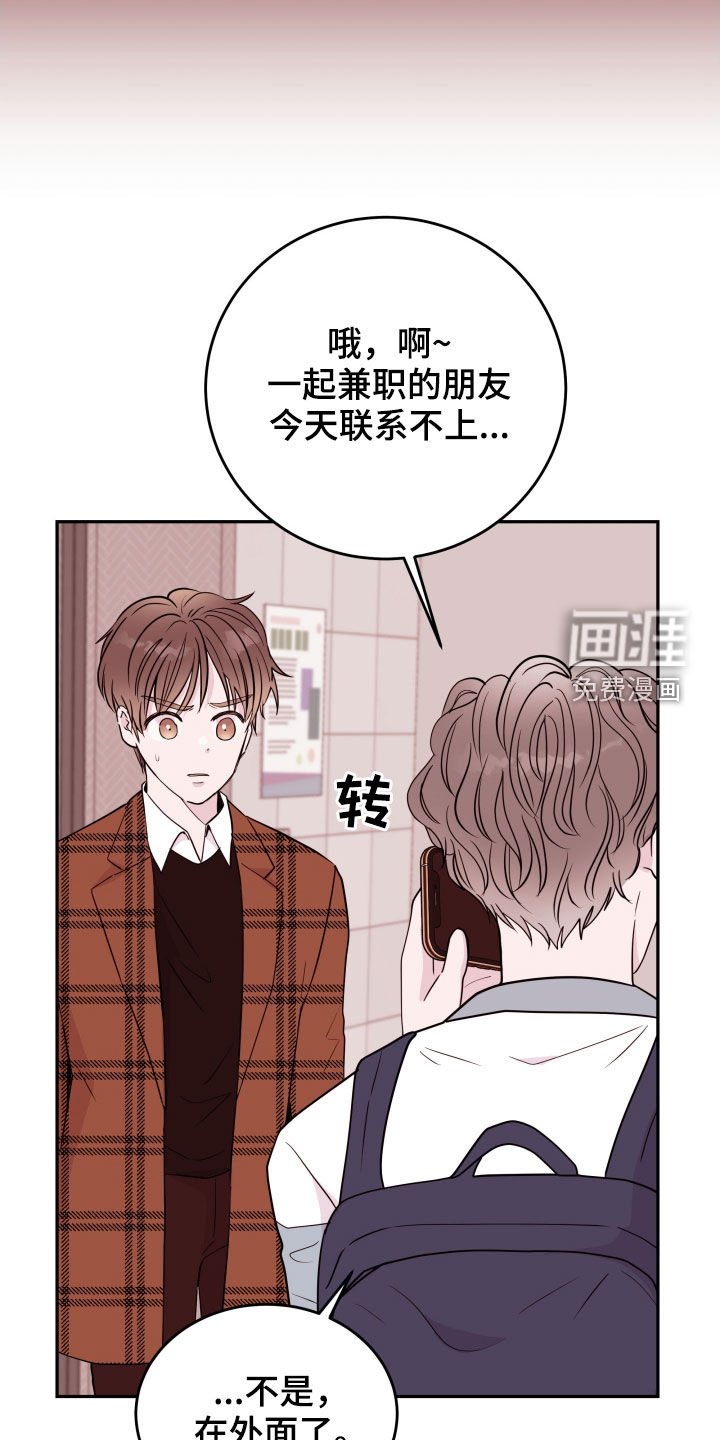 第34章：生病