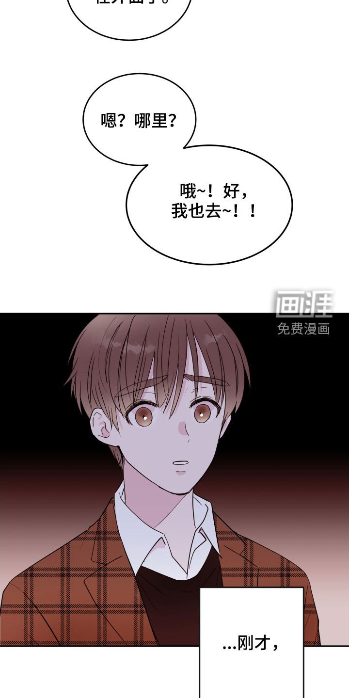 第34章：生病