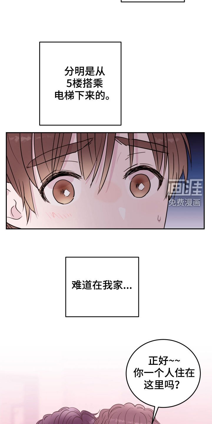 第34章：生病