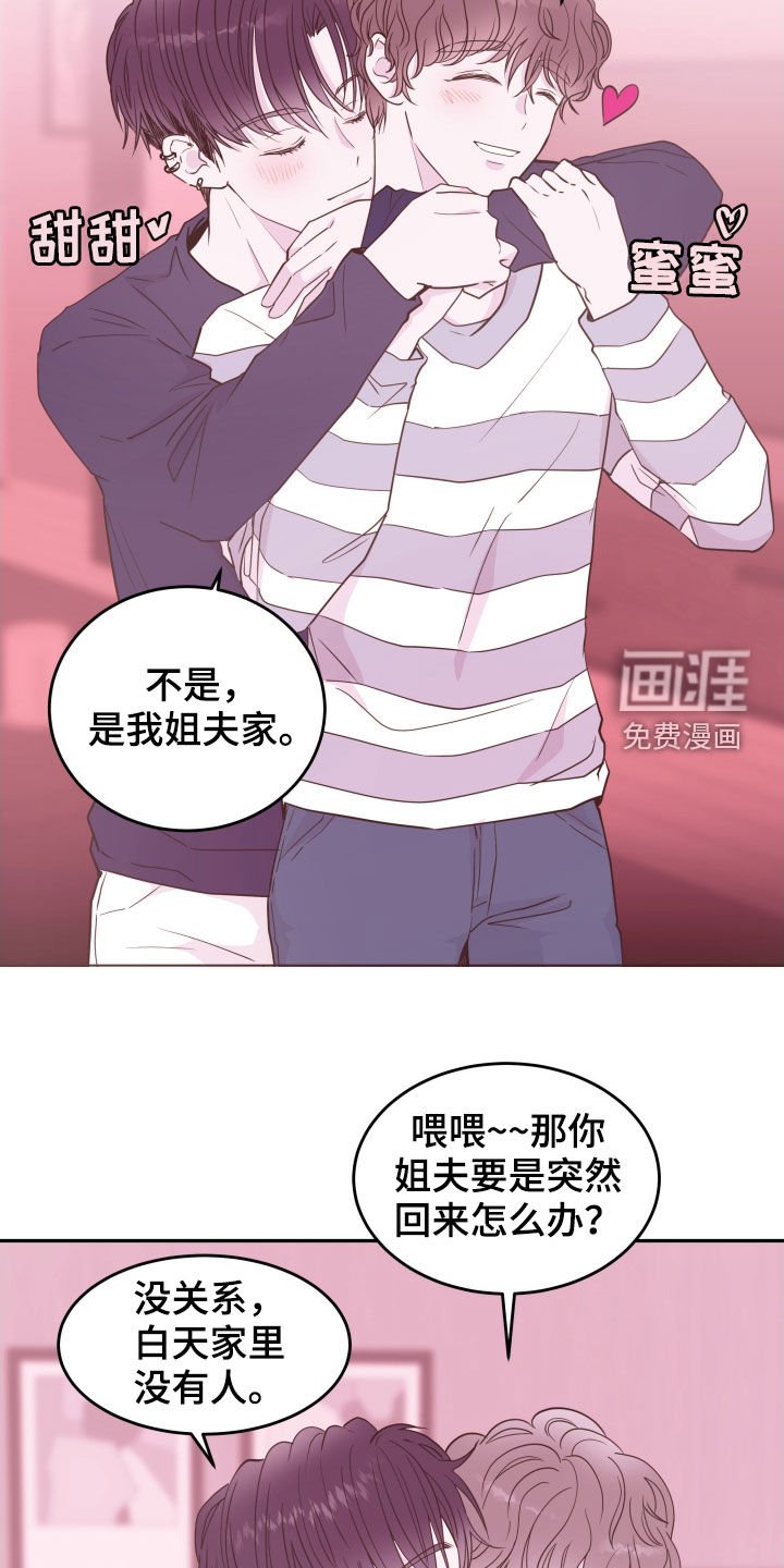 第34章：生病