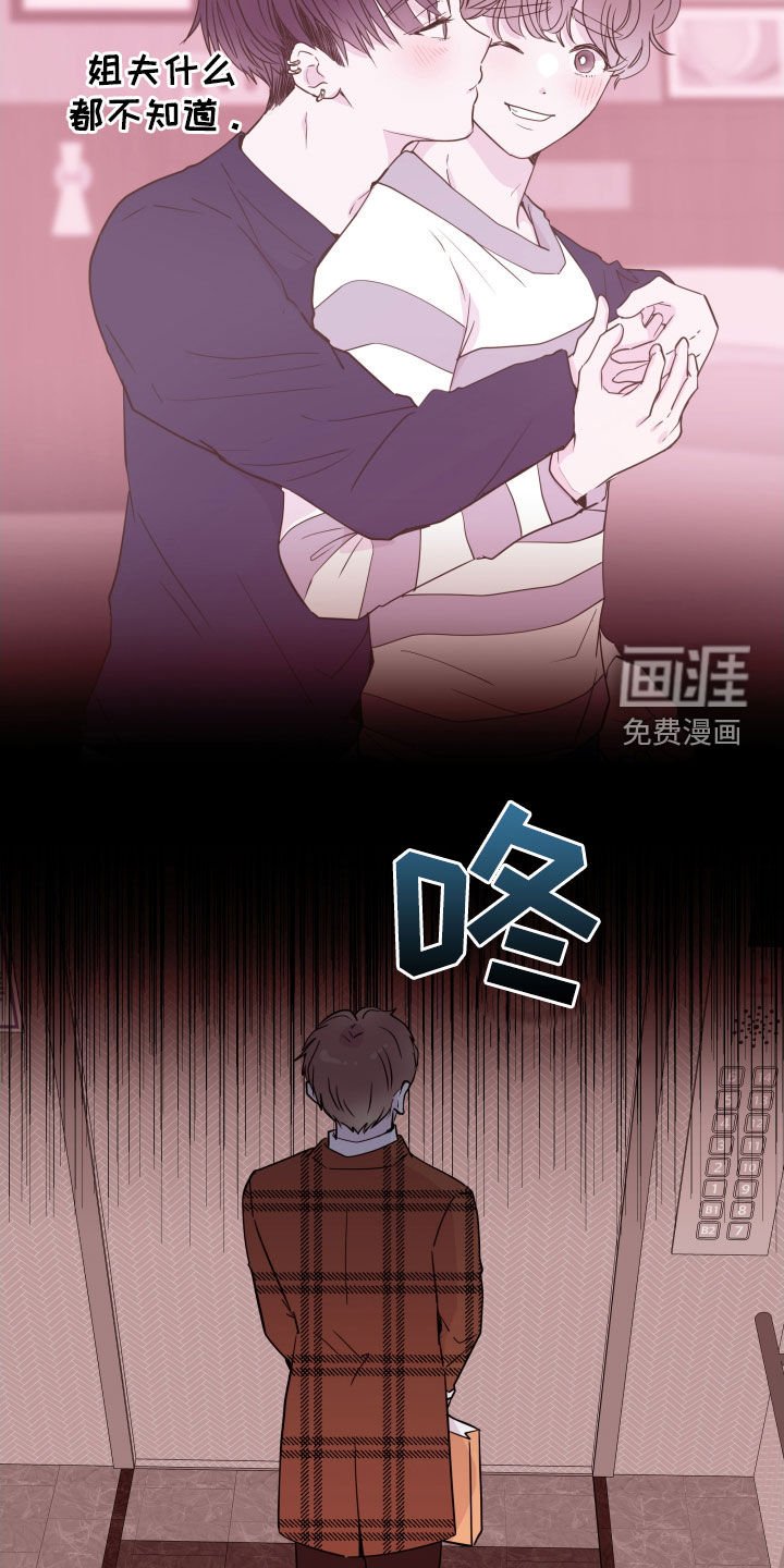第34章：生病