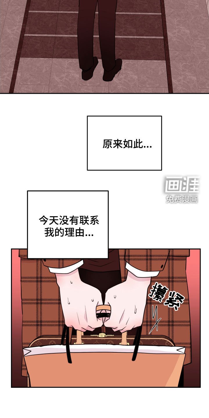 第34章：生病