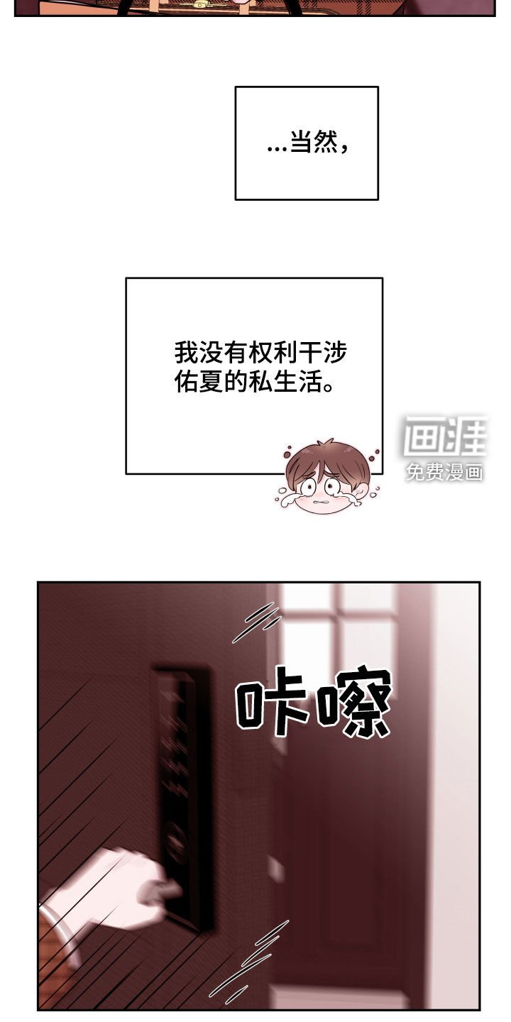 第34章：生病