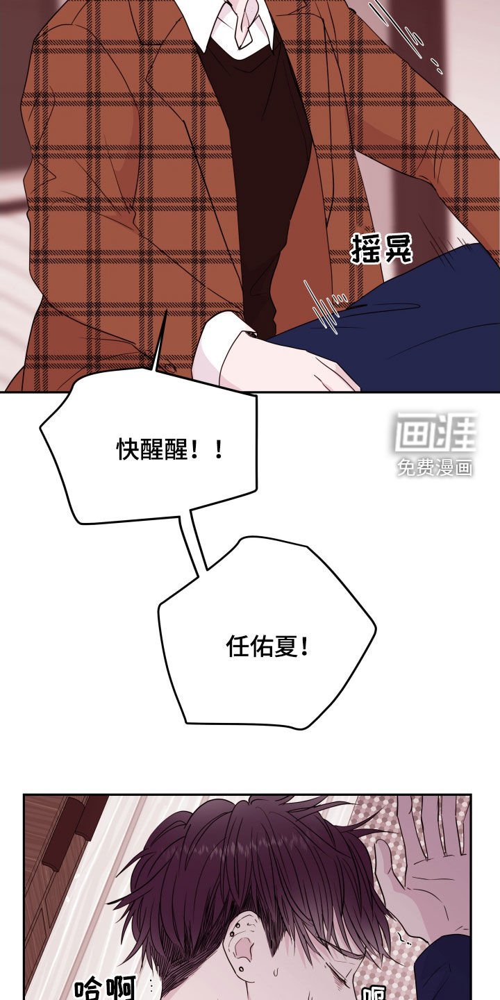 第34章：生病