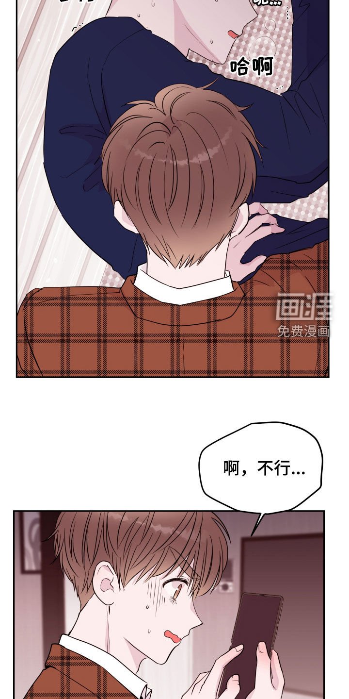 第34章：生病