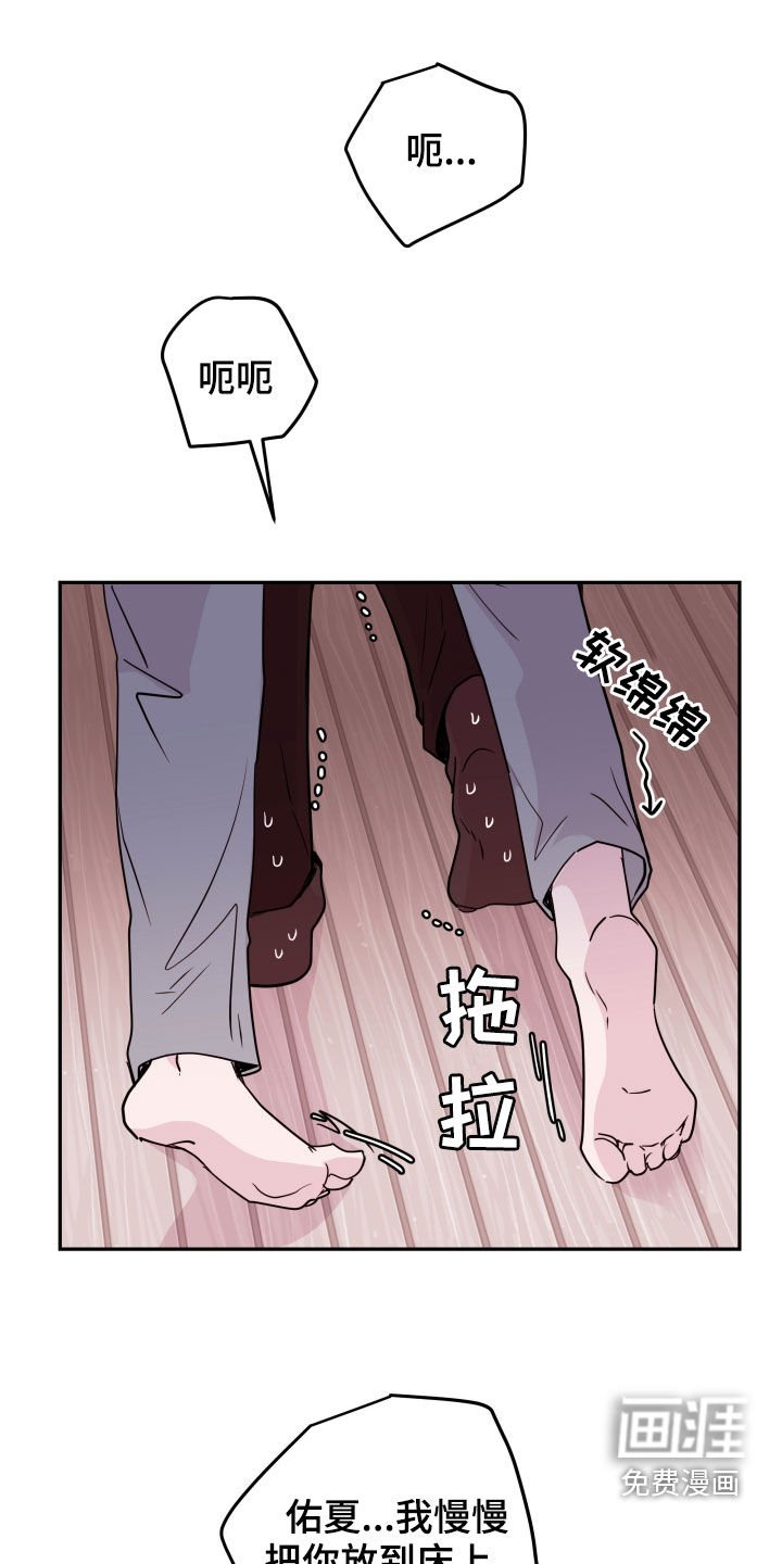 第34章：生病