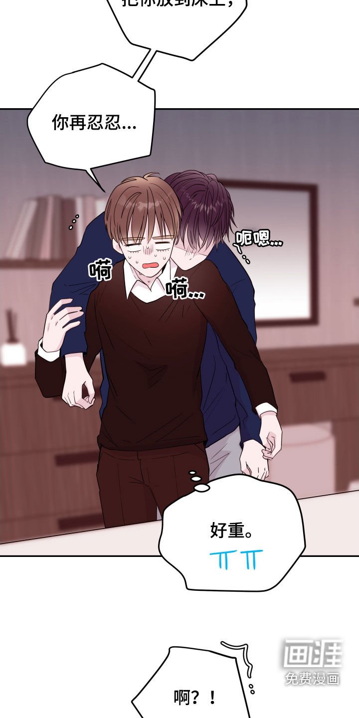 第34章：生病
