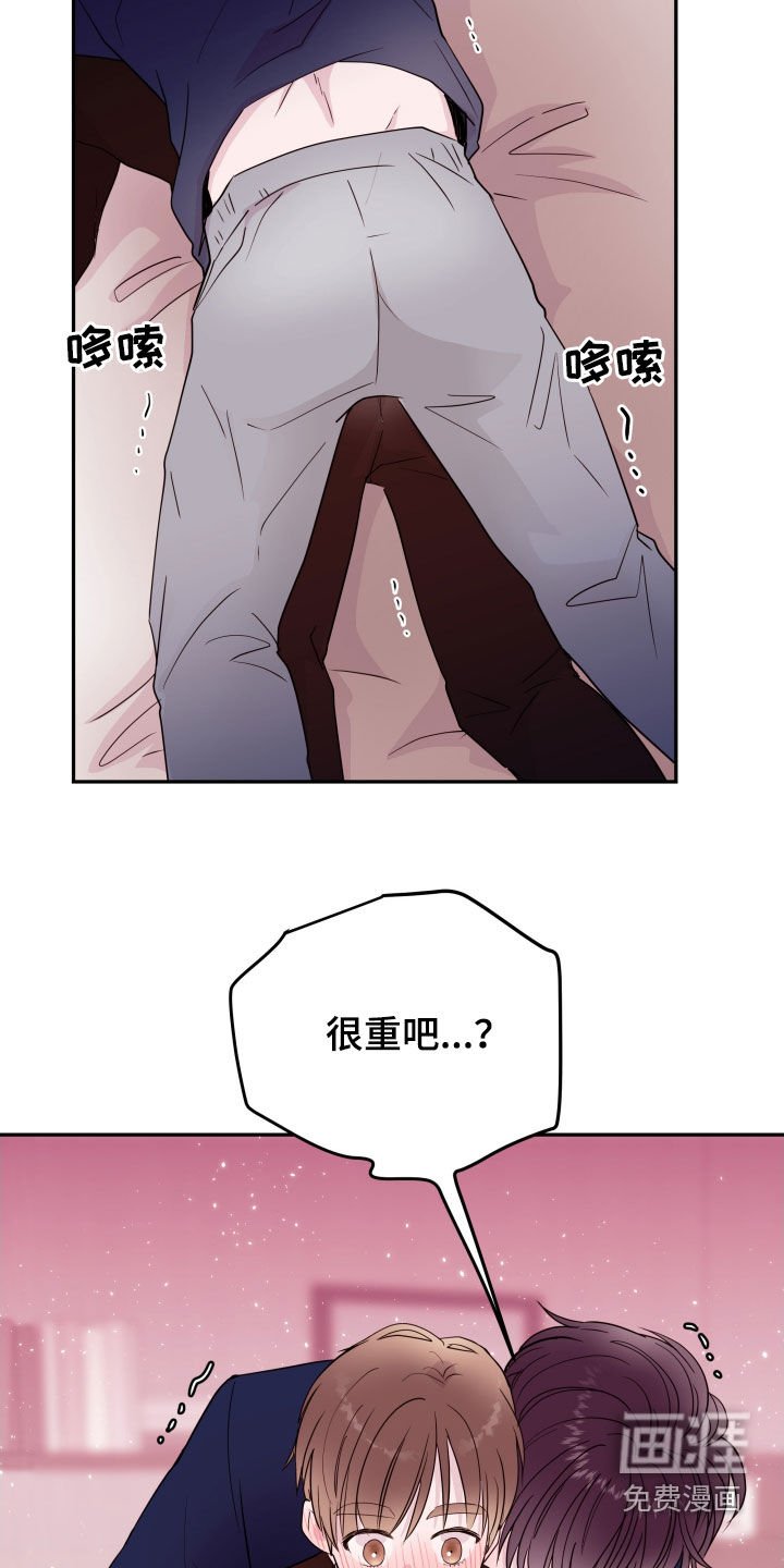 第34章：生病