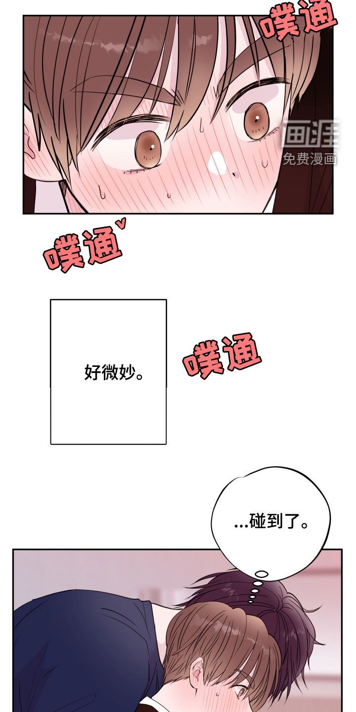 第35章：照顾