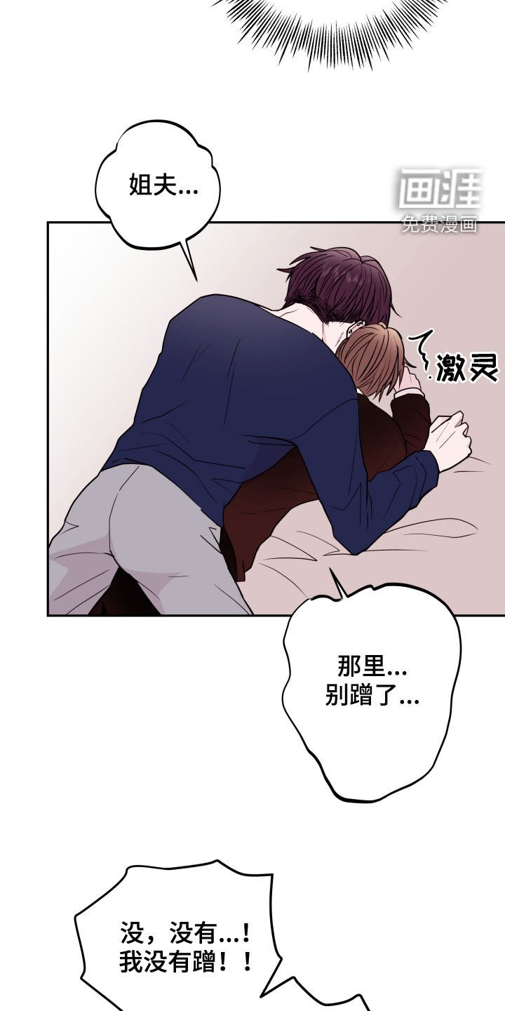 第35章：照顾