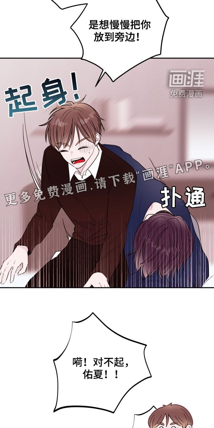 第35章：照顾