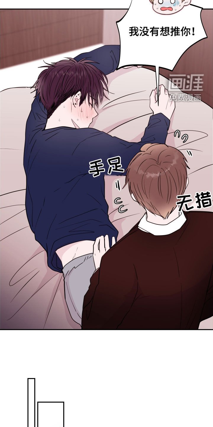 第35章：照顾