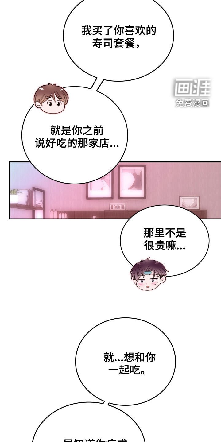 第35章：照顾