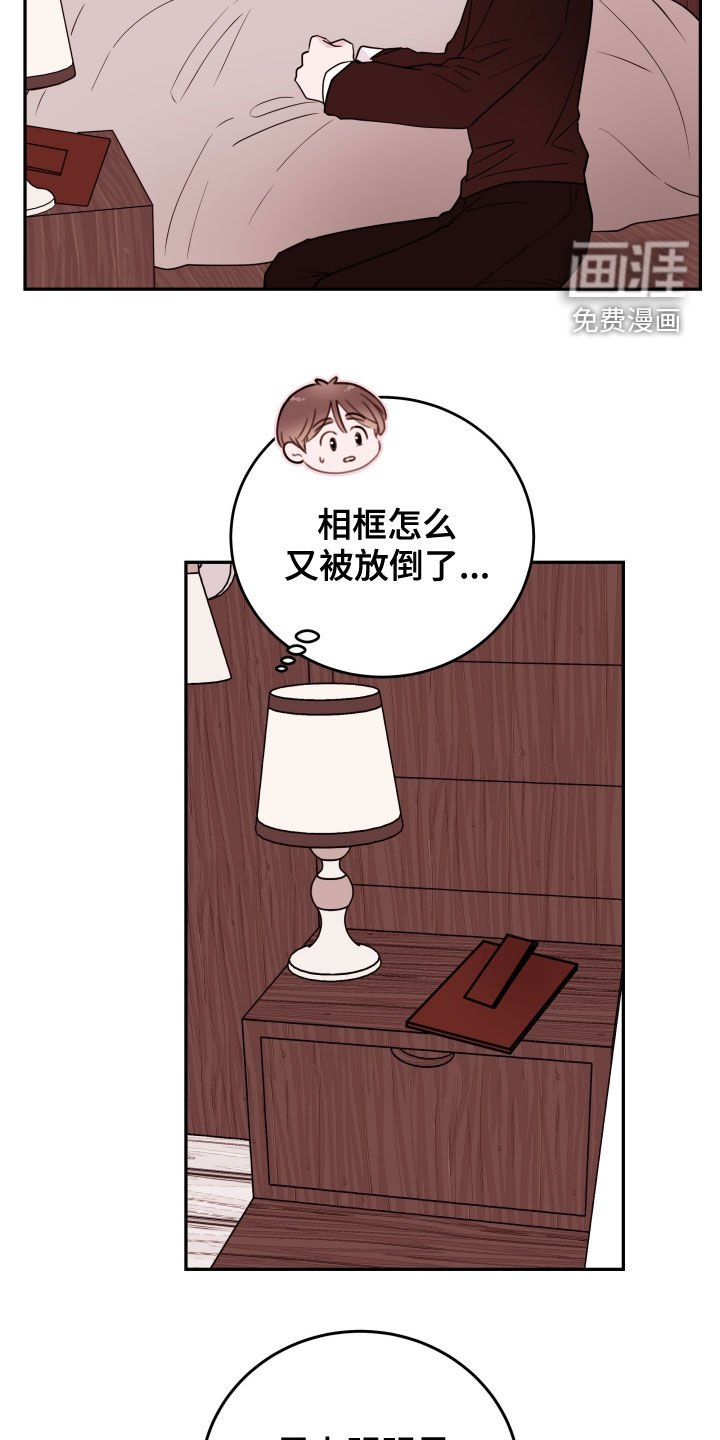 第35章：照顾