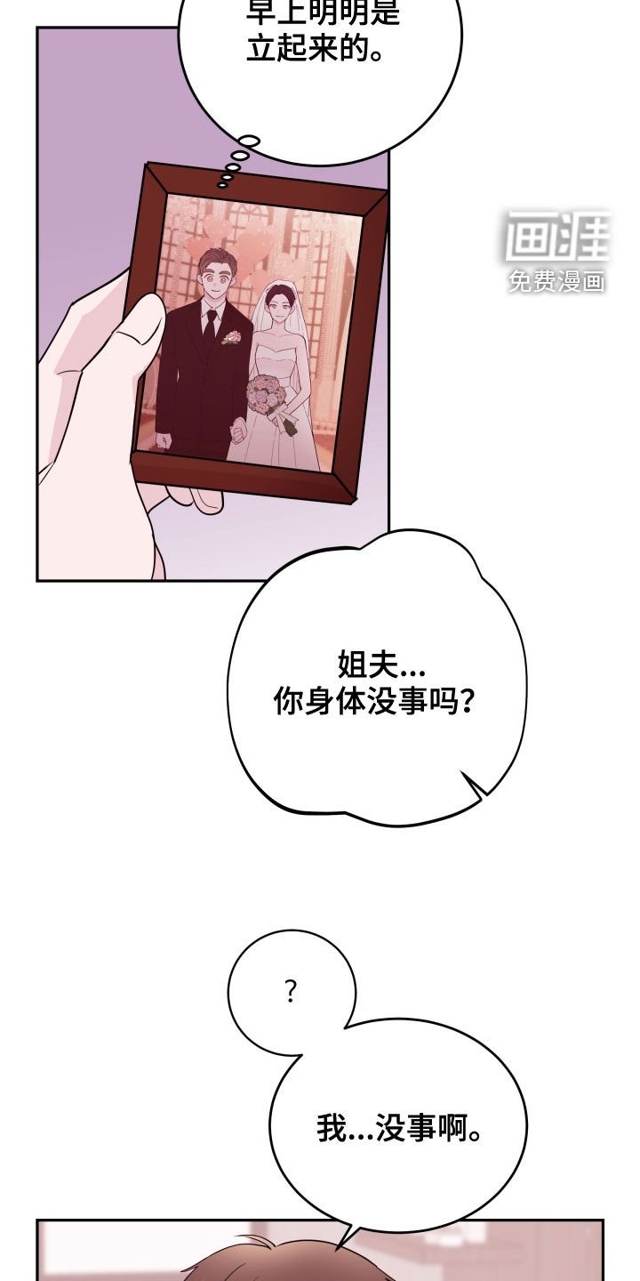 第35章：照顾