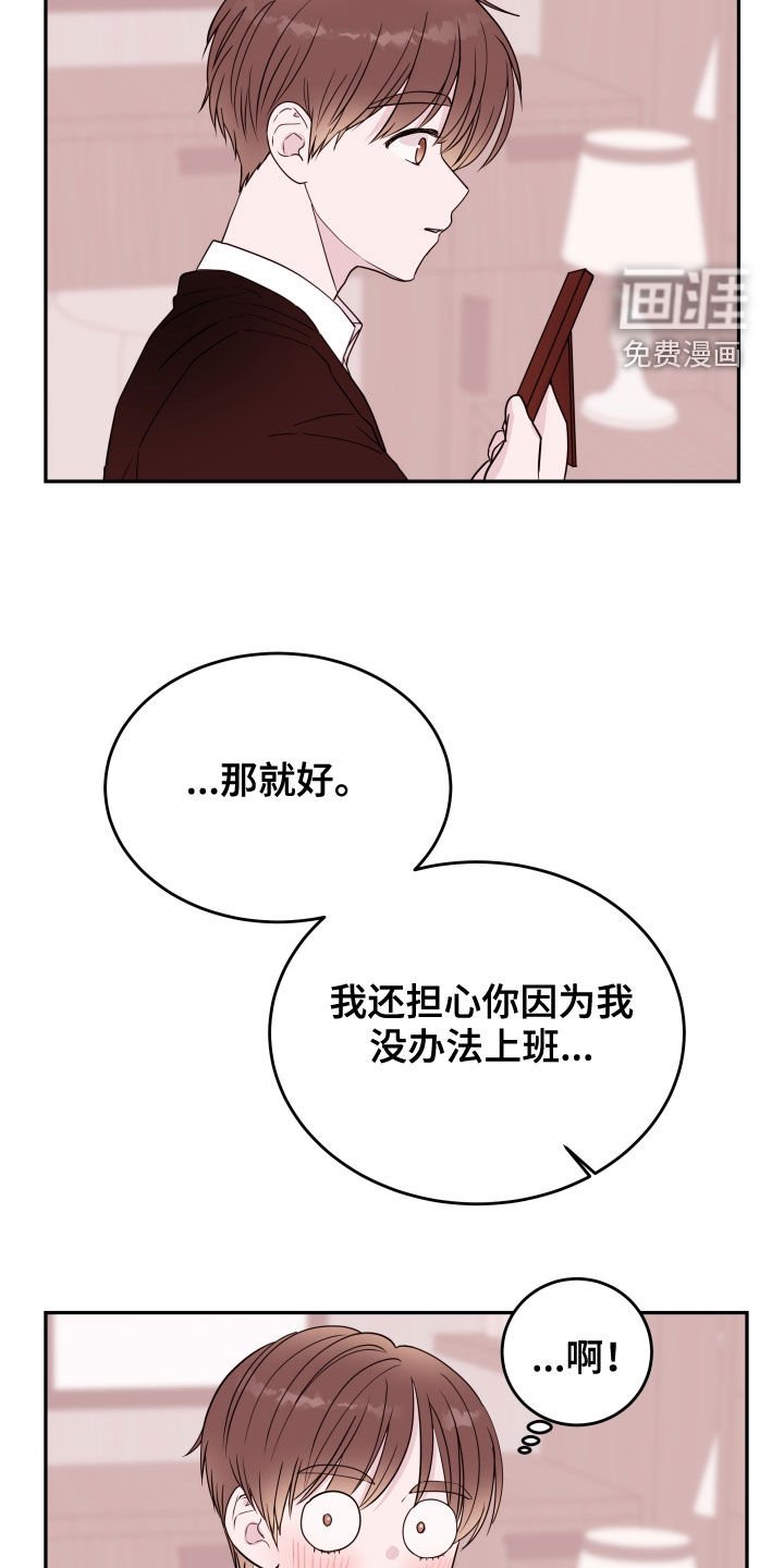 第35章：照顾