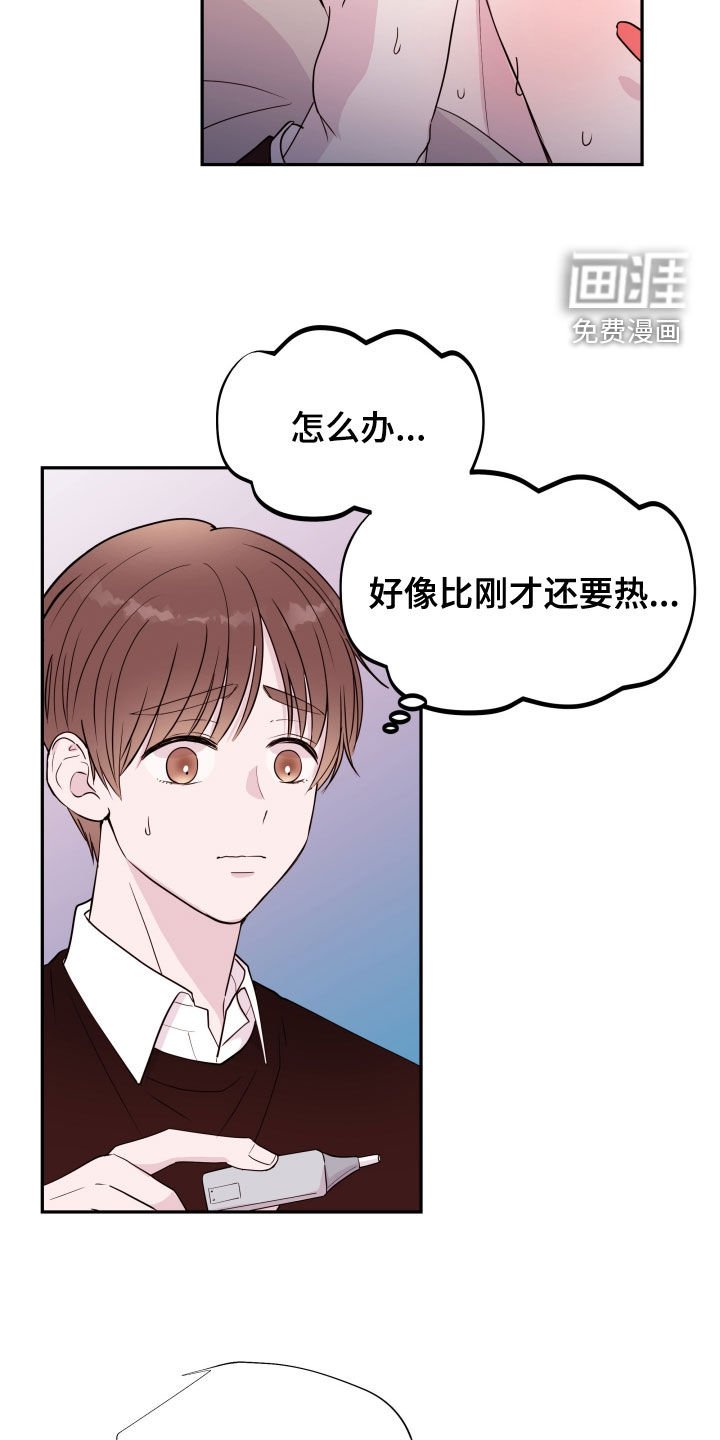 第35章：照顾