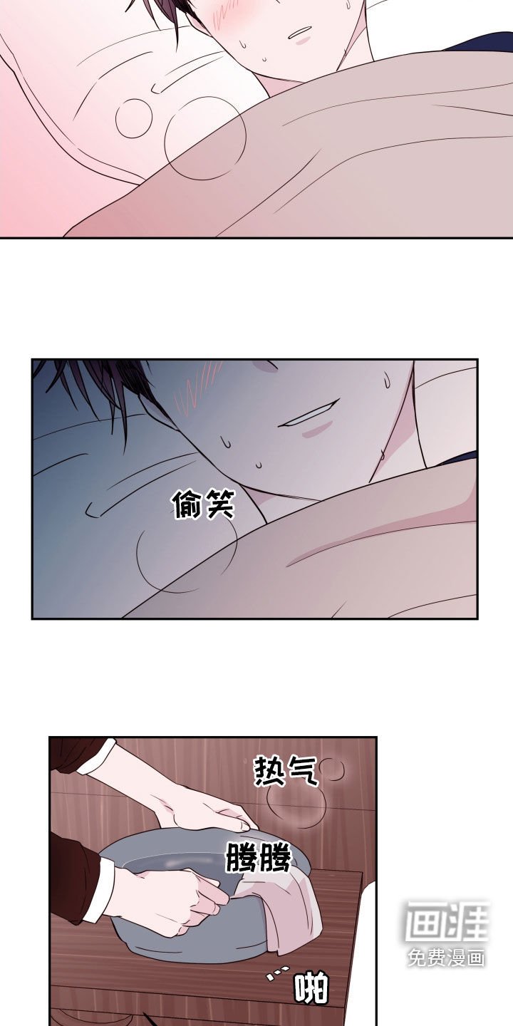 第35章：照顾