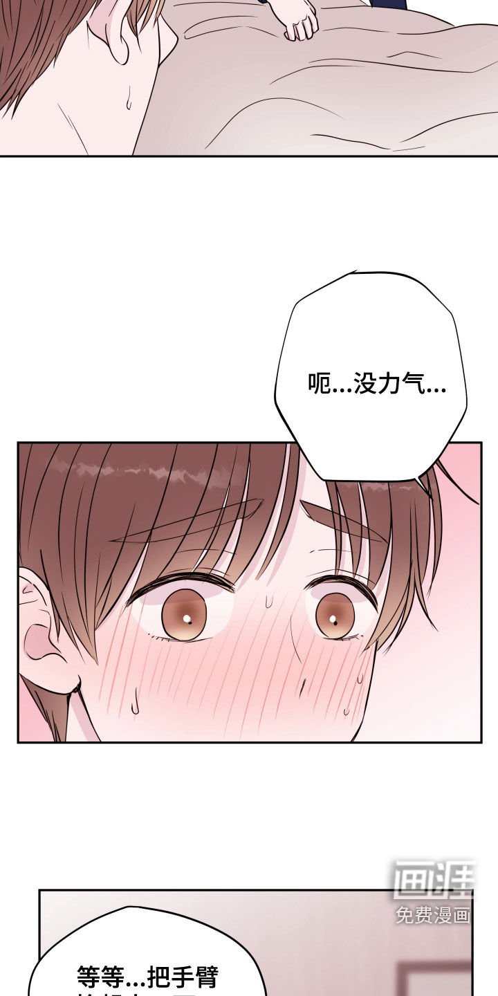 第35章：照顾