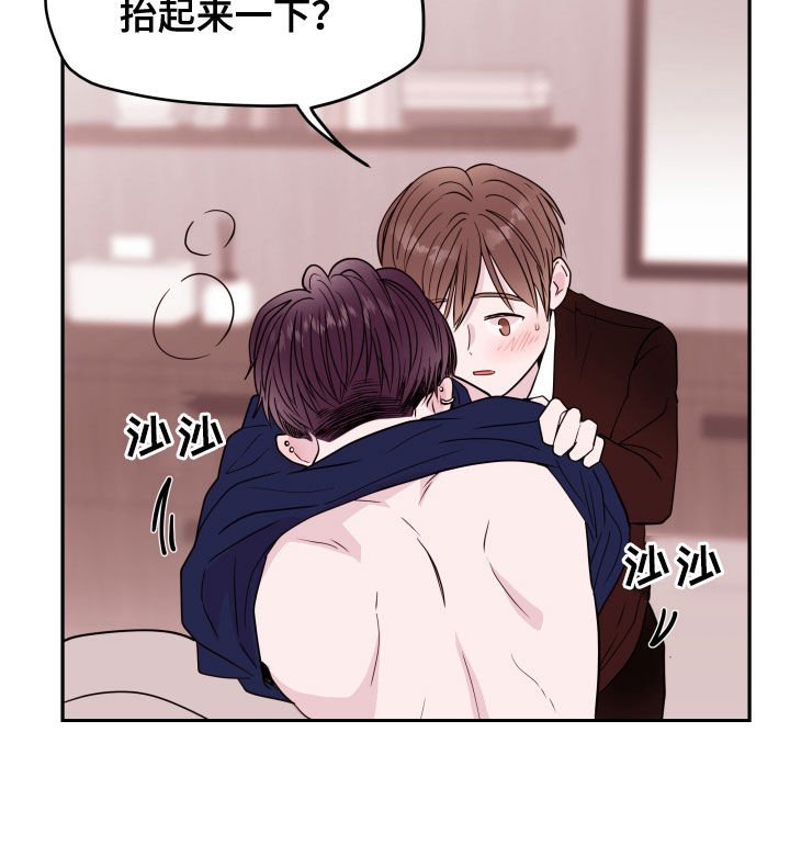 第35章：照顾