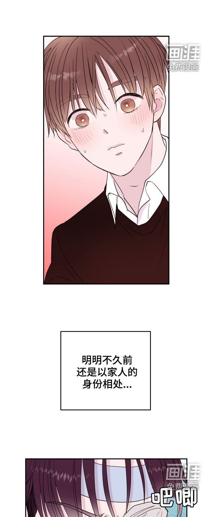第35章：照顾