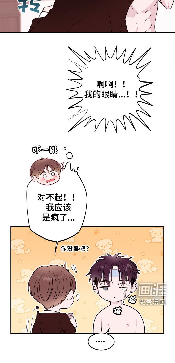 第35章：照顾