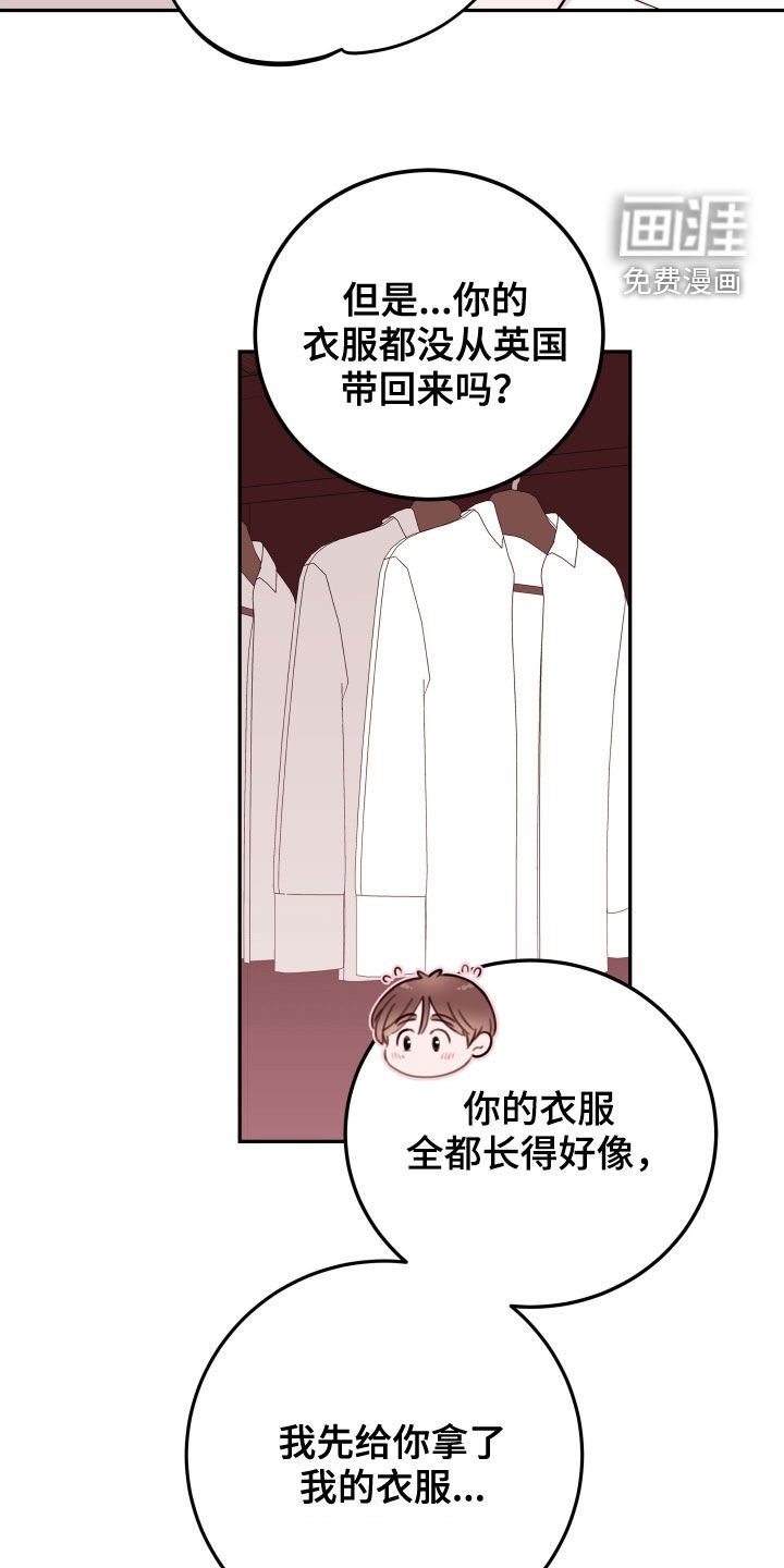 第36章：替你生病