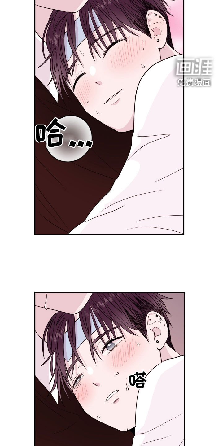 第36章：替你生病