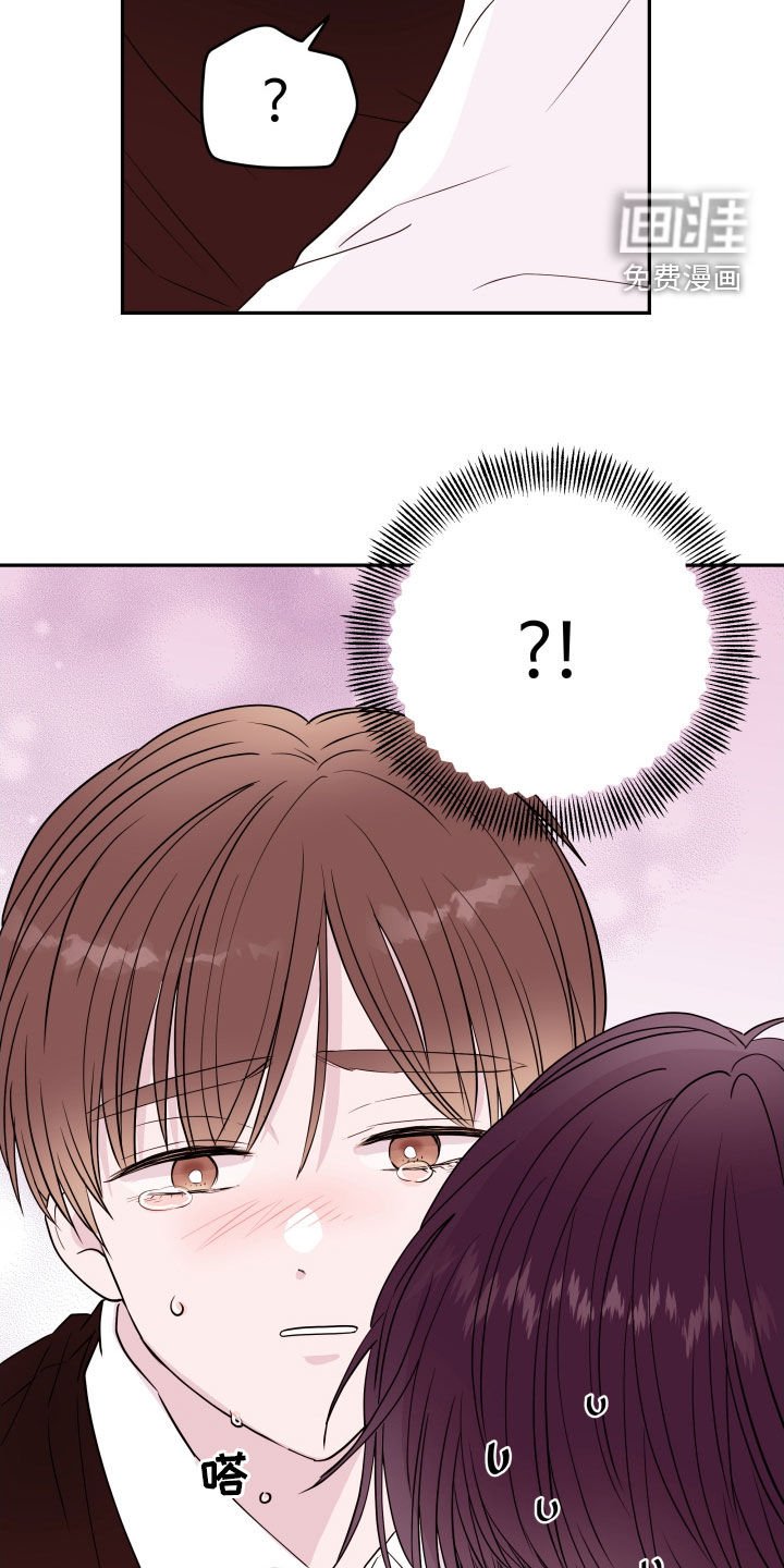 第36章：替你生病