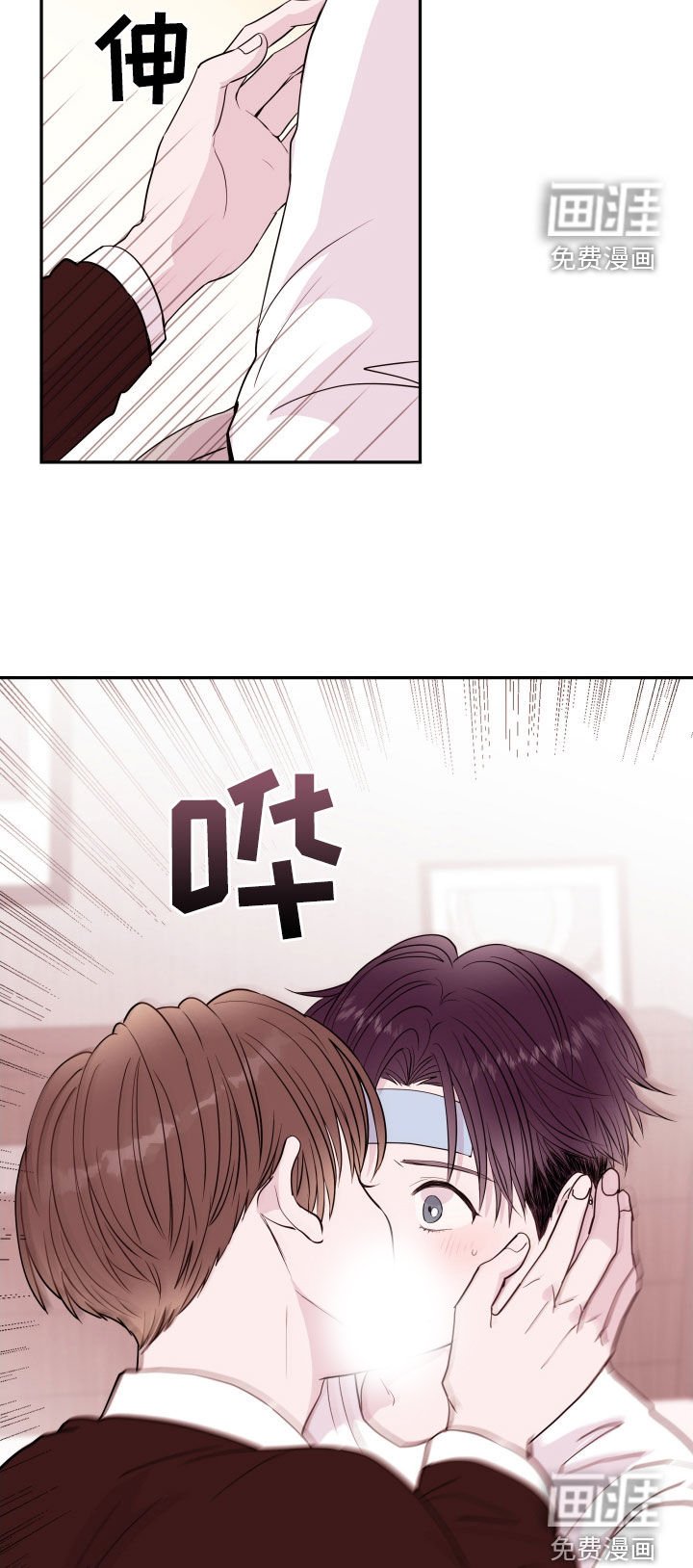第36章：替你生病
