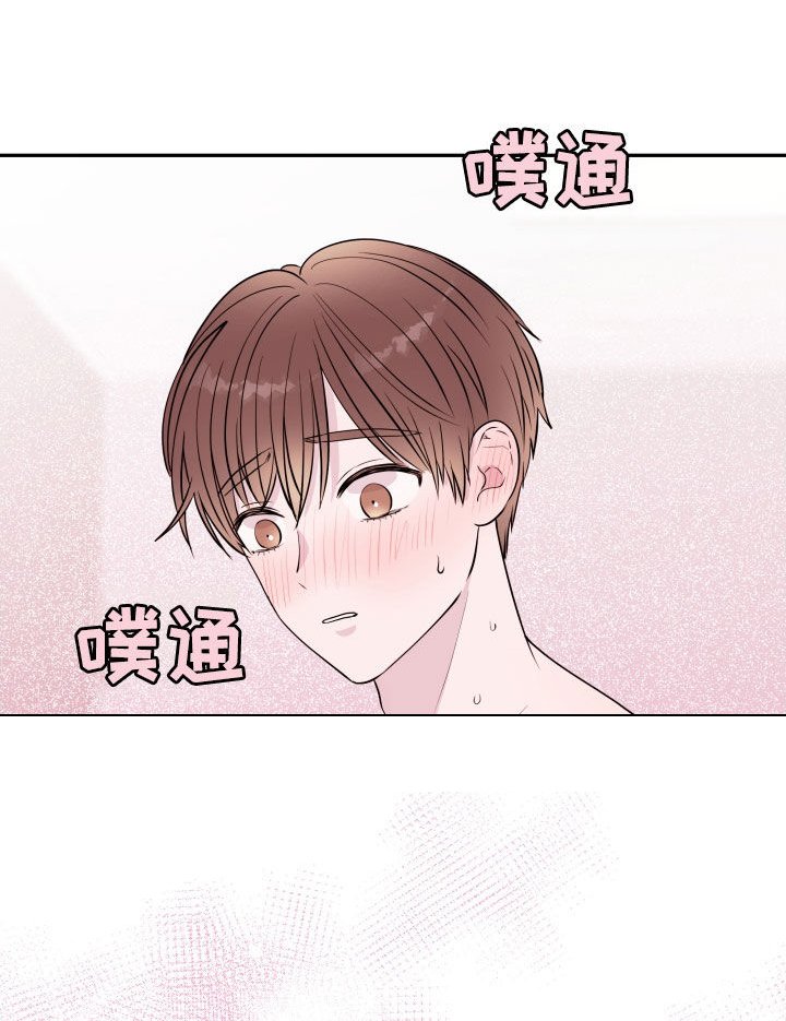 第36章：替你生病