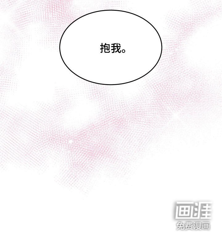 第36章：替你生病