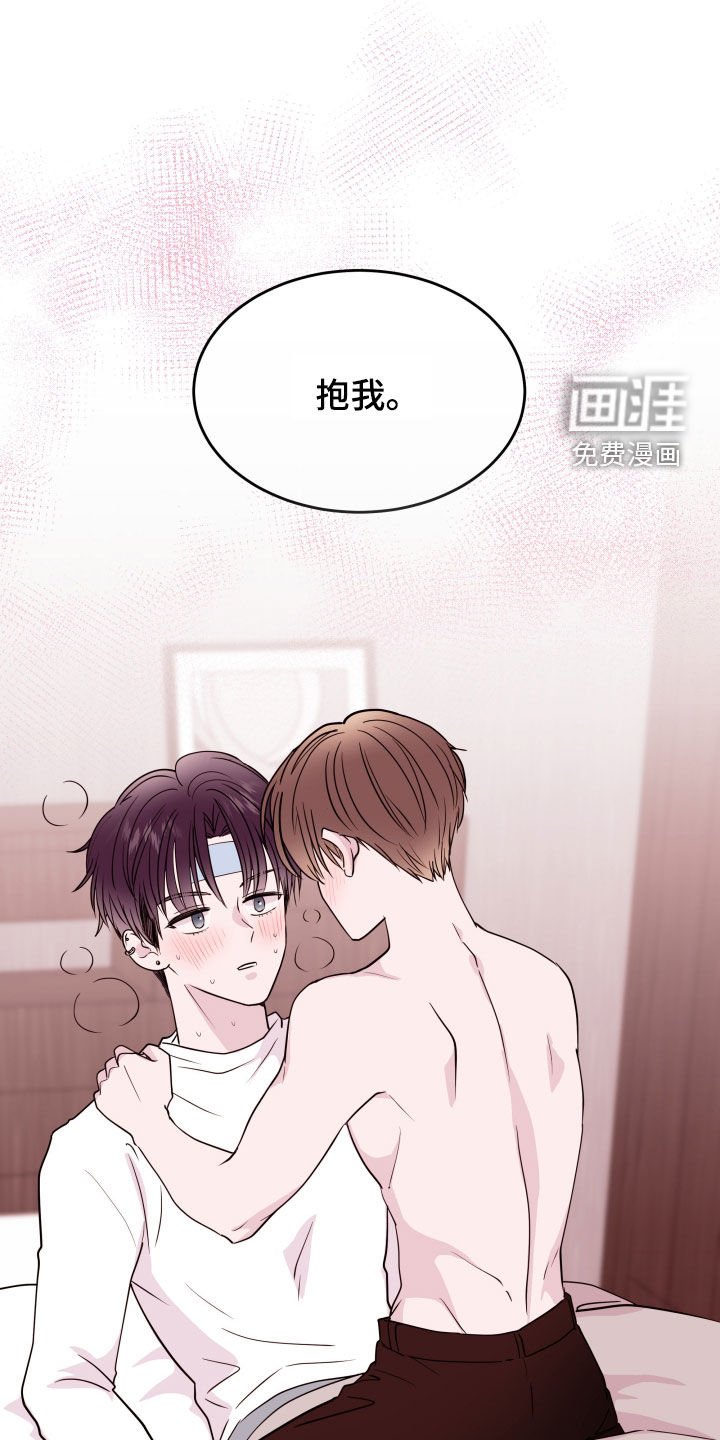 第38章：装傻