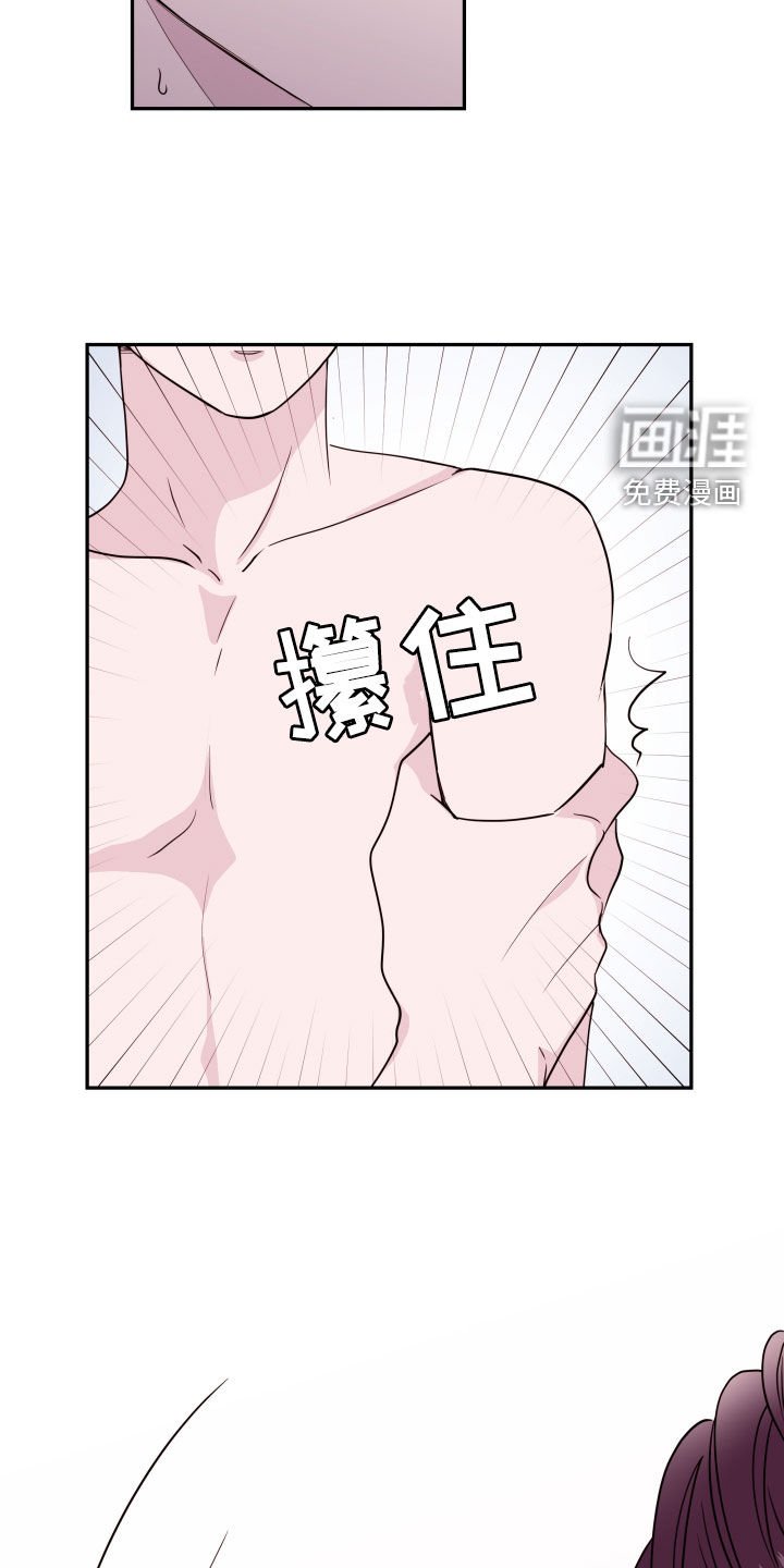 第38章：装傻