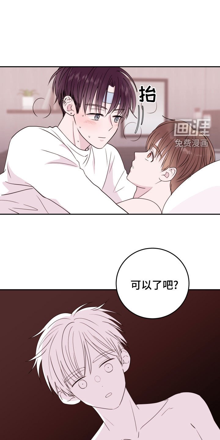 第38章：装傻