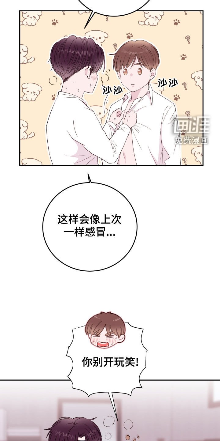 第38章：装傻
