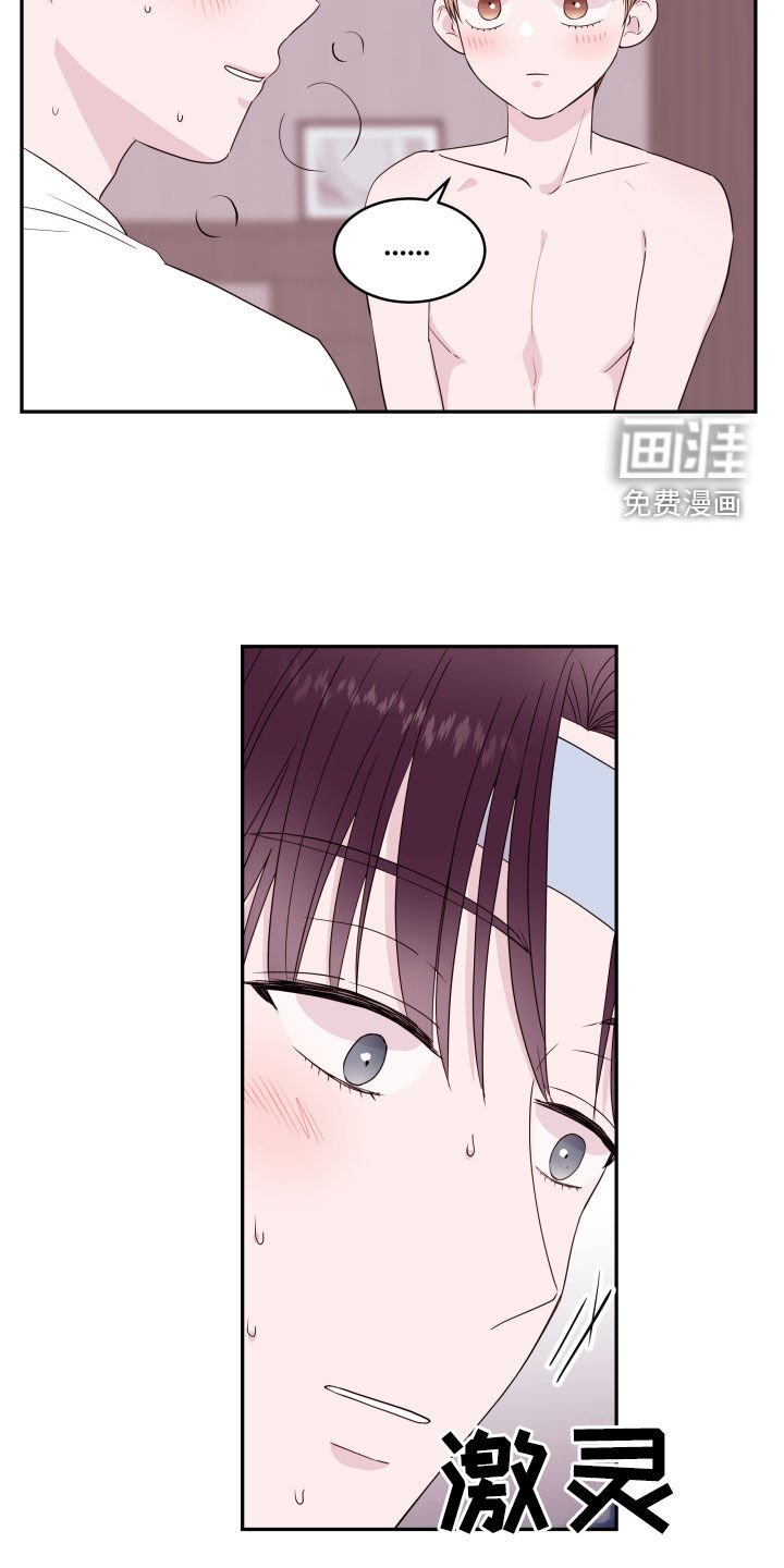 第38章：装傻