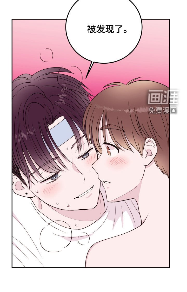 第38章：装傻
